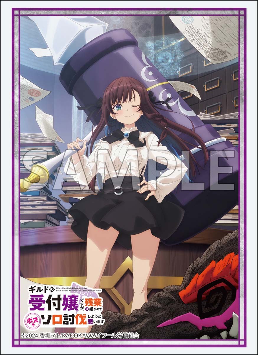 ギルドの受付嬢ですが 1〜5巻 店舗購入特典20点セット コミック版 ギルドの受付嬢ですが、 残業は嫌なのでボスをソロ討伐しようと