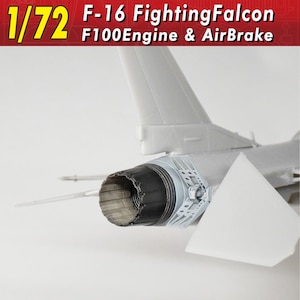 HMA�b1/72 F-16�t�@�C�e�B���O�t�@���R�� F100�G���W�����G�A�u���[�L�bHMA F-16̧�èݸ�̧ٺ� F100�ݼ��&����ڰ�