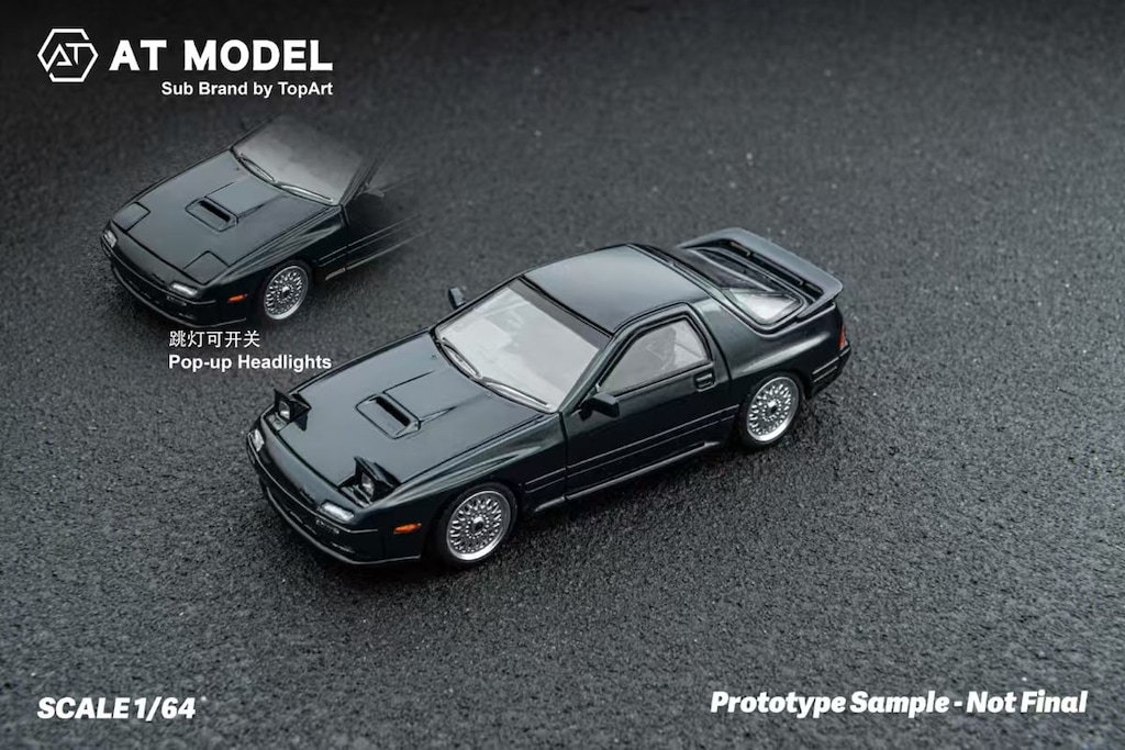 1/64 Mazda RX7 FC3S Infini ブリスターパッケージ仕様 ダーク