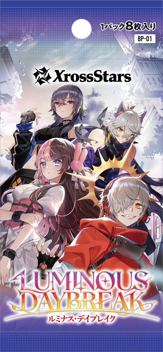 Xross Stars ブースターパック第1弾「Luminous Daybreak」【1BOX