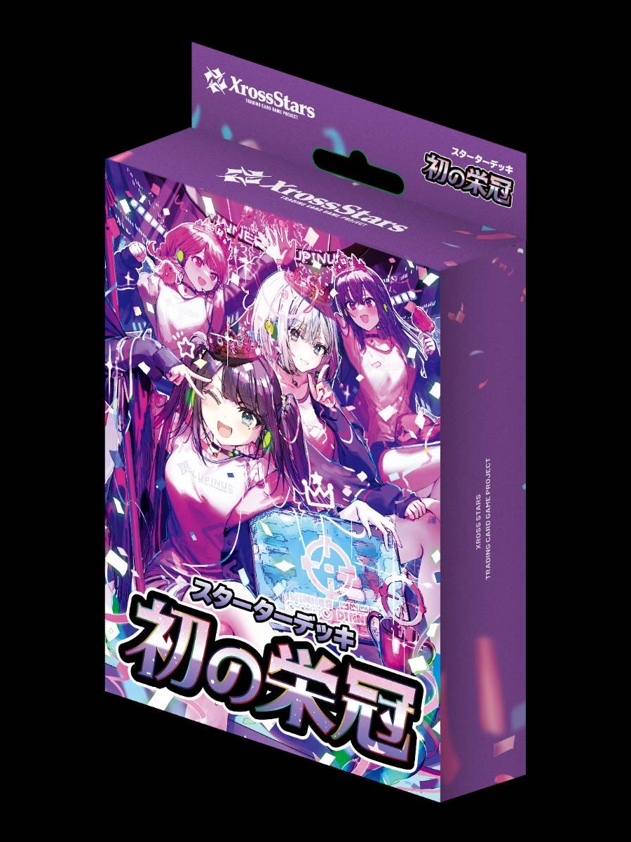 時冠デッキ デッキ：ユニゾンヴェスパローゼ｜すて / 後攻マリガン6678