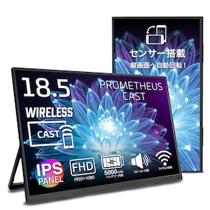 UNIQ�b���j�[�N�b���o�C���t���f�B�X�v���C(18.5�^/IPS/FullHD 1920�~1080/100Hz/6ms)(�u���b�N)�bUQ-PM185CST-Q