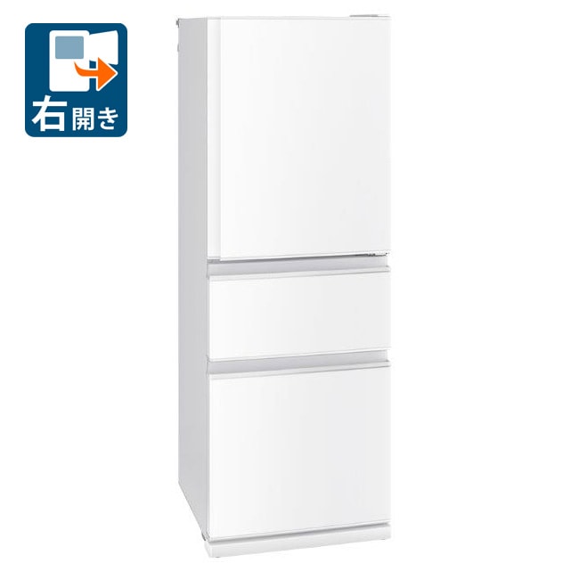無料クーポン配布 アプリ 3ドア冷蔵庫（マットホワイト）【右開き】 272L | MR | 三菱 冷蔵庫・冷凍庫
