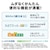 �O�H�b451L 5�h�A�①�Ɂi�t���b�g�A���o�[�O���[�j�y�E�J���z�bMR-MD45N-H