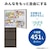�O�H�b451L 5�h�A�①�Ɂi�t���b�g�A���o�[�O���[�j�y���J���z�bMR-MD45NL-H