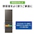 �O�H�b451L 5�h�A�①�Ɂi�t���b�g�A���o�[�O���[�j�y���J���z�bMR-MD45NL-H