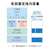 �O�H�b451L 5�h�A�①�Ɂi�t���b�g�A���o�[�O���[�j�y���J���z�bMR-MD45NL-H