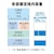 �O�H�b485L 6�h�A�①�Ɂi�V���N�E�b�h�j�bMR-JM49N-W