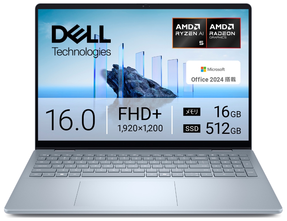 準美品ハイスペック‼️DELL☘️i7☘️16GB☘️SSD512GB☘ノートパソコン ハイスペック‼️DELL☘️i7☘16GB☘️新品SSD512GB☘ノート