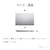 DELL�b�f���b�m�[�g�p�\�R�� Dell 15 D15260(15.6�^/Windows11/Ultra 5 225H/������ 16GB/SSD 512GB/Office)�v���`�i�V���o�[�bND65-GNM3SJ