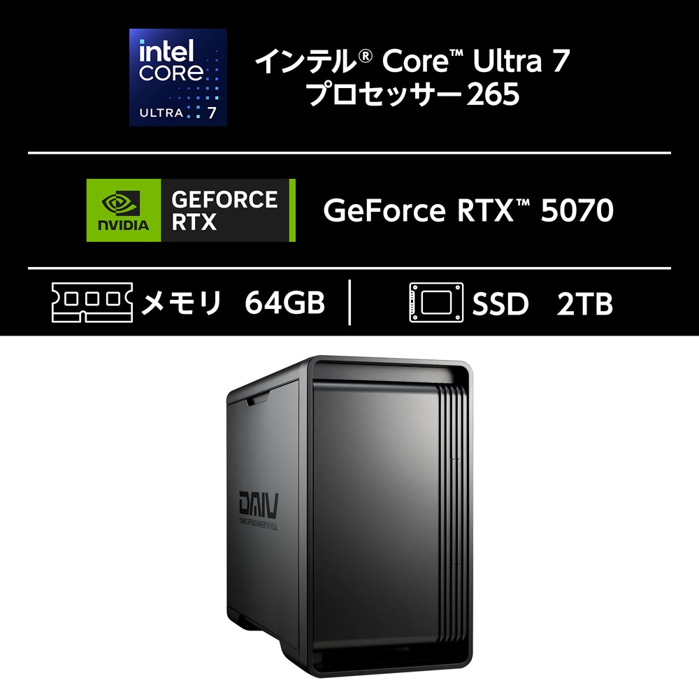 クリエイターデスクトップパソコン DIVE KM-I7G70【Joshin