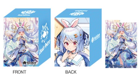 兎田ぺこら SSP GINZOケース付き hololive OFFICIAL CARD GAME オフィシャルホロカケース Vol.13