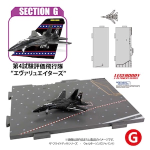�E�H���^�[�\���Y�b1/200 �Z�N�V�����yG�z��4�����]����s���h�G���@�����G�C�^�[�Y�h�y55507�z�bWS 55507 �����G ��ާح������