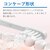 infly�b�d�����u���V �ւ��u���V�y3�{���z�bIF-P60RB03