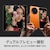 OPPO�i�I�b�|�j�b�y����BOX�z�@OPPO Find N6�i16GB/512GB�j - �u���b�T���I�����W�iSIM�t���[�Łj�bCPH2765LBOR