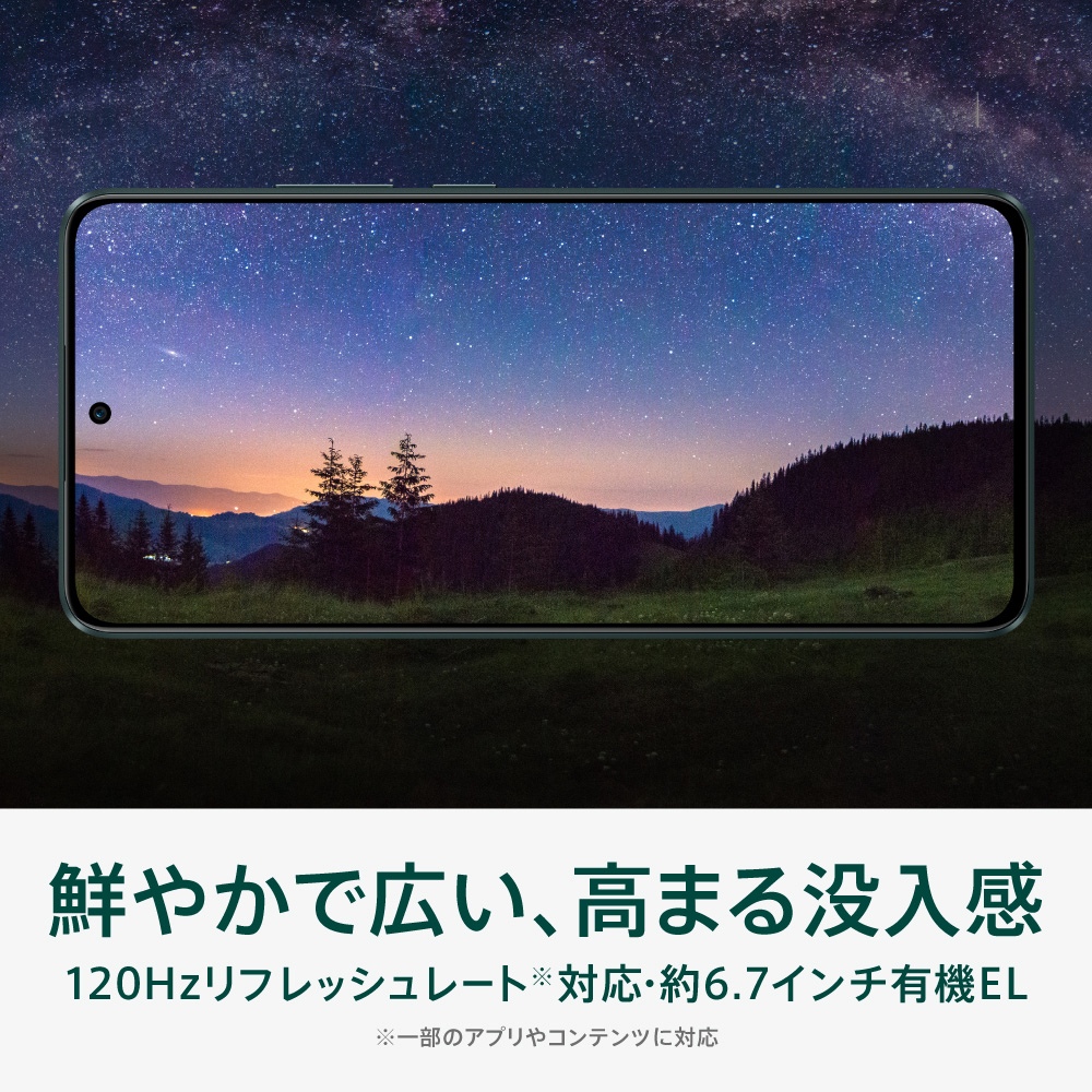 特典付き】OPPO Reno11A (8GB/128GB) - ダークグリーン(SIM 特典付き】OPPO Reno11A (8GB/128GB) - ダークグリーン(SIM