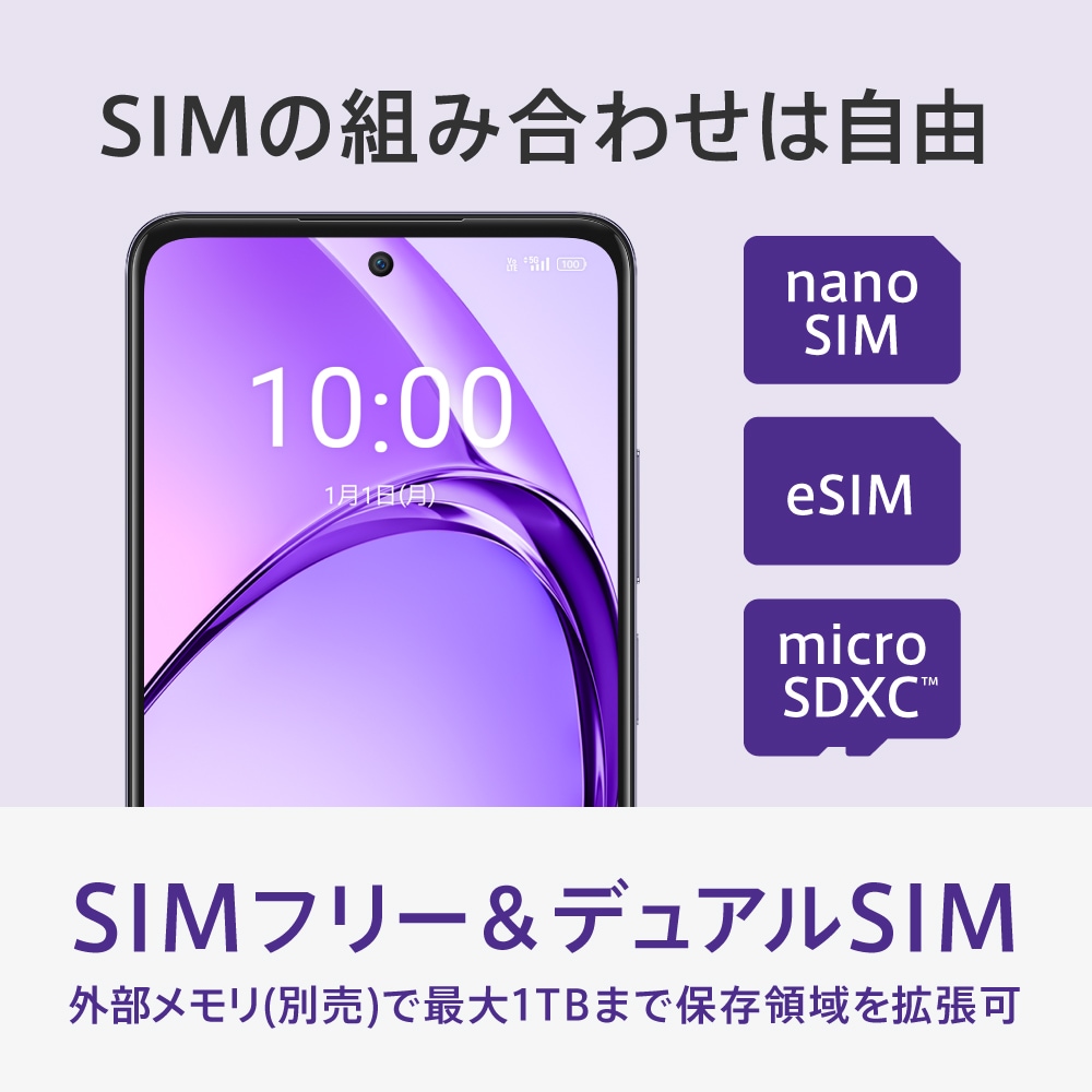 特典付き】OPPO A3 5G(4GB/128GB) - ブラック(SIMフリー版 特典付き】OPPO A3 5G(4GB/128GB) - ブラック(SIMフリー版