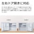 ウィンコド｜46L 1ドア冷蔵庫（直冷式）ホワイト｜TH-46L1-WH