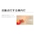 �E�B���R�h�b138L 2�h�A�①�Ɂi���⎮�j�y�E�J���z�E�b�h�bTH-138L2-WD