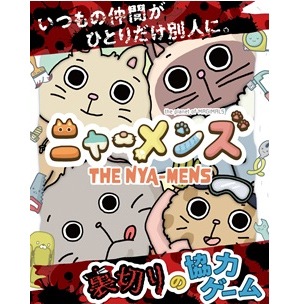 ボードゲーム | 協力（非対戦型） | Joshin webショップ 通販