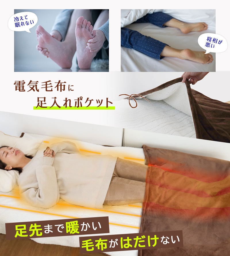 掛敷タイプ