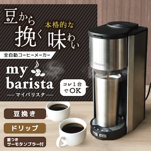 �T���R�[���A���m�b�S�����R�[�q�[���[�J�[�u�}�C�o���X�^�v�bTKCM25SSL