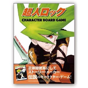 キャラクター ボードゲーム 超人ロック Joshin Webショップ 通販 国際通信社 チョウジンロツクゲ ム キャラクター ボードゲーム 超人ロック Joshin Webショップ 通販 国際通信社 チョウジンロツクゲ ム