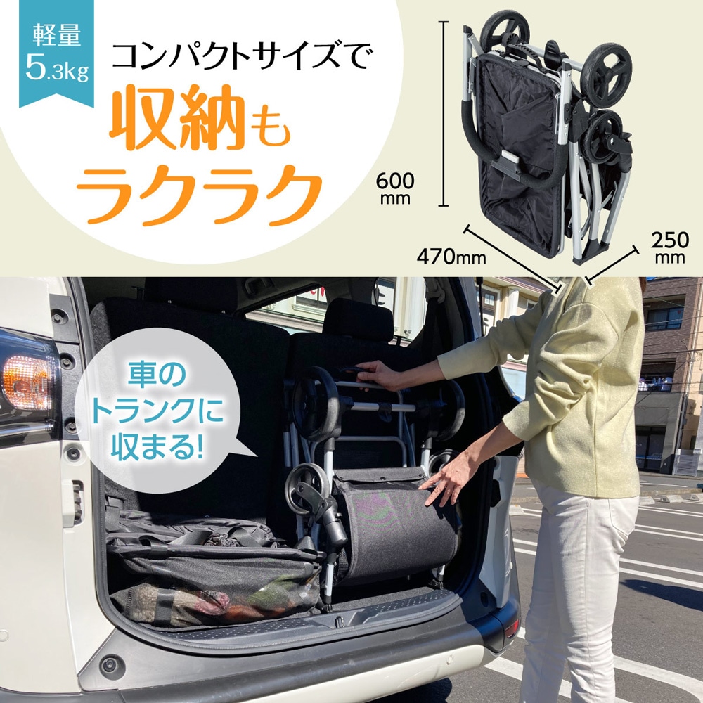 エコカ　ショッピングカート EcoCa ショッピングカート (本体＋マイバッグ) ｜金象印の公式
