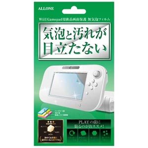 Wii U Wiiu Gamepad用本体 無気泡フィルム Joshin Webショップ 通販 アローン Alg Wiumf Wii U Wiiu Gamepad用本体 無気泡フィルム Joshin Webショップ 通販 アローン Alg Wiumf