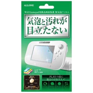 Wii U Wiiu Gamepad用本体 無気泡フィルム Joshin Webショップ 通販 アローン Alg Wiumf