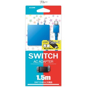 Switch Switch用 Type C Ac充電器1 5m ブルー Joshin Webショップ 通販 アローン Alg Tcacbl