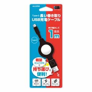 Switch Switch用 Type C 長い巻き取りusb充電ケーブル 1m Joshin Webショップ 通販 アローン Alg Nsmc1m Switch Switch用 Type C 長い巻き取りusb充電ケーブル 1m Joshin Webショップ 通販 アローン Alg Nsmc1m