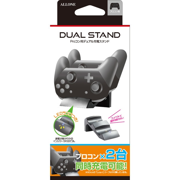 Nintendo Switch - Switch 本体　プロコン2台　充電器付き　中古品 Amazon.co.jp: アローン Switch Proコン用 デュアル充電スタンド