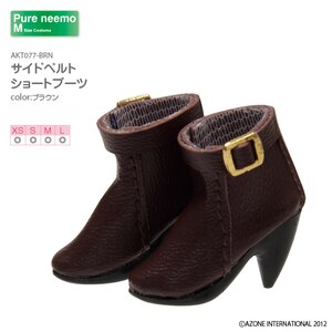 1 6 ピュアニーモ用ウェア サイドベルトショートブーツ ブラウン Akt077 Brn Joshin Webショップ 通販 アゾン Az Akt077 Brn ショートブーツ ブラウン 1 6 ピュアニーモ用ウェア サイドベルトショートブーツ ブラウン Akt077 Brn Joshin Webショップ 通販 アゾン Az Akt077 Brn ショートブーツ ブラウン