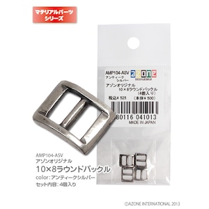 �A�]���b�A�]���I���W�i��10�~8���E���h�o�b�N�� �A���e�B�[�N�V���o�[�yAMP104-ASV�z�bAZ �ؼ���10�8׳�����
