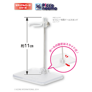 1 12 ピコニーモ用 ドールスタンド クリア Amp125 Clr Joshin Webショップ 通販 アゾン Az Amp125 Clr ドールスタンド クリア 1 12 ピコニーモ用 ドールスタンド クリア Amp125 Clr Joshin Webショップ 通販 アゾン Az Amp125 Clr ドールスタンド クリア