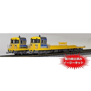 ワールド工芸｜(N) プラシリーズ JR東海 キヤ97系 定尺レール運搬車 2両セット 組立キット｜ｷﾔ97 ｳﾝﾊﾟﾝｼｬ ｷｯﾄ