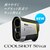 ニコン｜携帯型レーザー距離計「COOLSHOT 50i GII」｜LCS50IG2