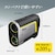 ニコン｜携帯型レーザー距離計「COOLSHOT 50i GII」｜LCS50IG2