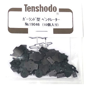 (HO) 19046 ガーランド型ベンチレーター(10個入)