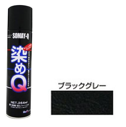 染めQ エアゾール(キンキラ金) 264ml | 染めQテクノロジィ 染めQ エアゾール(キンキラ金) 264ml | 染めQテクノロジィ