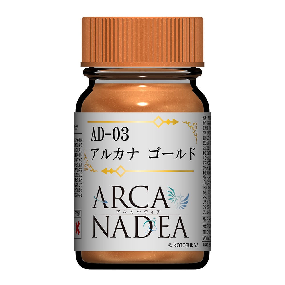 【まとめ売り】アルカナディア　4体セット まとめ売り】アルカナディア 4体セット アルカナディア