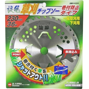 �������c�[���b�����`�b�v�\�[ ���� ���t�h�~�^�C�v(�O�a230mm�~�n��36P)�b34880
