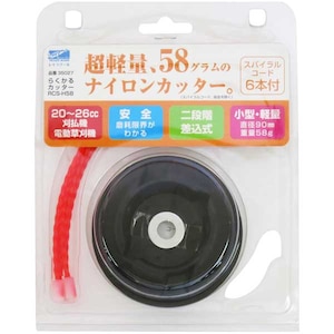�������c�[���b�炭����J�b�^�[�bRCS-H58
