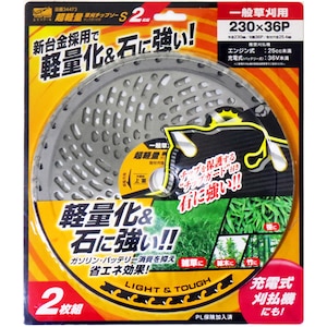 �������c�[���b���y�ʑ����`�b�v�\�[S �`�b�v�K�[�h�t 2���g(230mm�~36P)�b86105