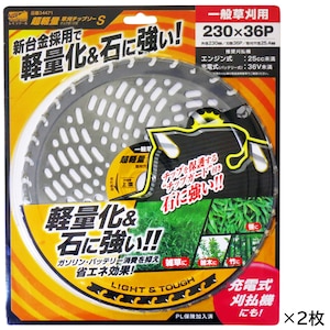 �������c�[���b���y�ʑ����`�b�v�\�[ �`�b�v�K�[�h�t 2���g(230mm�~36P)�b86109