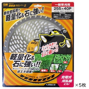 �������c�[���b���y�ʑ����`�b�v�\�[ �`�b�v�K�[�h�t 5���g(255mm�~40P)�b86112