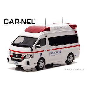 1/43 日産 パラメディック 2018 神奈川県川崎市消防局高規格救急車【CN431801】