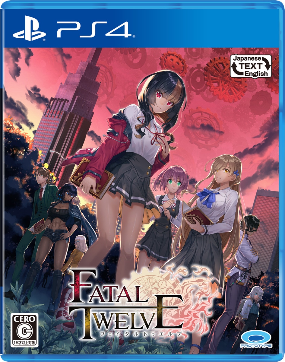 Switch】薄桜鬼 真改 遊戯録 隊士達の大宴会 for Nintendo