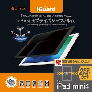 ���j�[�N�biPad mini4/mini5 7.9�C���`�p �t���ی�t�B���� �}�O�l�b�g�� �`�����h�~ �c��ʃ^�C�v�bIG79PFP